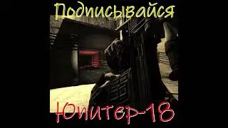 Х 16 