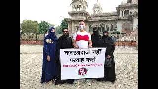 ये लड़का BRA पहनकर पुरे शहर में घूमा | Parwah Karo | Breast Cancer | RJ Mohit