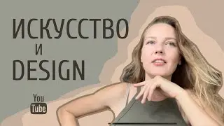 Художник или UX UI дизайнер?