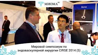 CIRSE 2014