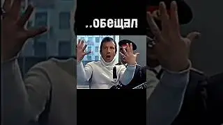 работа по душе #shortsвидео #кино #шортсютуб #крамаров