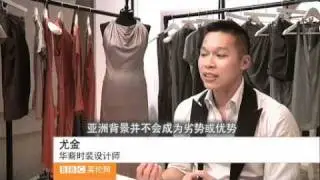BBC英伦网视频：中国时尚闪耀伦敦时装周