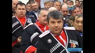 Казаки признали работу правления и атамана удовлетворительной