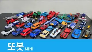 또봇미니 변신합체모음 /TOBOT MINI transformation