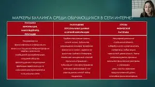 Республиканский методический час  на тему: 