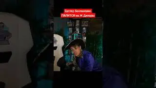 Бустер беспалевно ПЯЛИТСЯ на Ж0ПУ Дилары. #нарезки #нарезкитвича #твичлучшее #няшка #фитоняшка