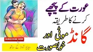 Save Your Life Healthy Tips For Man Women || Human Issues || Smarty knowledge