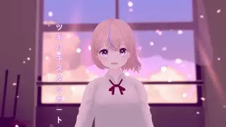 [VRC MMD] 누덕누덕 스타카토 (ツギハギスタッカート)