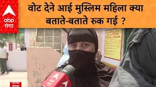 3rd Phase Voting: फिरोजाबाद में मुस्लिम महिला कुछ बता रही थी फिर अचानक खामोश हो गईं