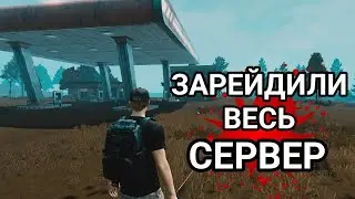 ЭТО НАШ ВАЙП || MISSION EVO || 