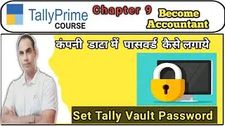 SET TALLY VAULT PASSWORD || #tally #tallyprimecourse #tallycourse #tallyprime
