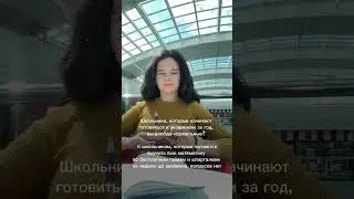 Кто такой же? Запись на занятия по математике и физике в тт: mary_math_ege🤍 #профиль #школа  #егэ