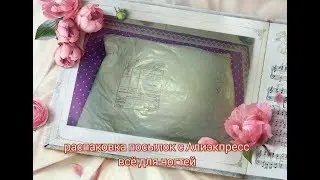 Распаковка посылок с Алиэкпресс все для ногтей 12