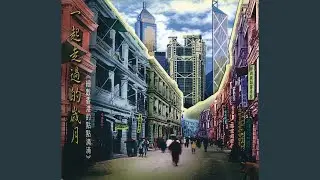 Tian Ge Yi Fang
