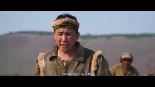ТРЕЙЛЕР ЯКУТСКОГО КИНО 