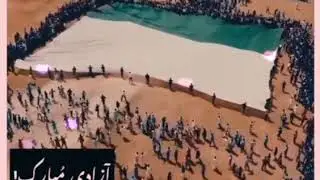 15 August 2020