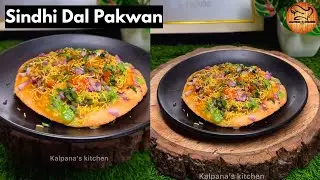 Sindhi Dal pakwan recipe 😍😍❤️❤️…. #dalpakwan #dalpakwanrecipe #recipe #food #kalpanaskitchen
