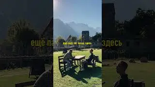 Албанские Альпы - как в Швейцарии!