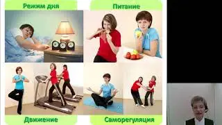 Физическая культура и спорт 5.Здоровье и здоровый образ жизни в аспекте подготовки врача