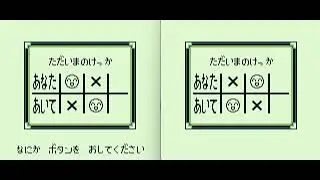 Mogura de Pon! (もぐらでポン！) VS. Mode