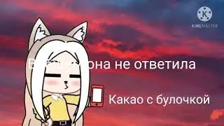 суть тренда написать своим друзьям 