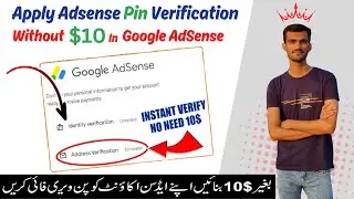 Apply AdSense Pin Verification without $10 In Google AdSense | Instant Identity Method ✅
