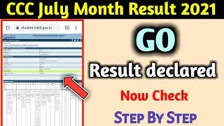 CCC July Result 2021 | CCC July Result kaise dekhe | CCC  GO Result July 2021