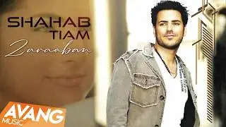 Shahab Tiam - Zarabaan OFFICIAL VIDEO