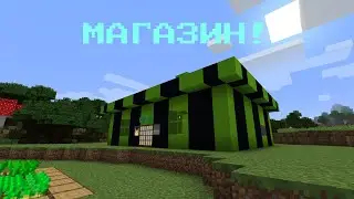 ПОСТРОИЛИ МАГАЗИН В НАШЕЙ ДЕРЕВНЕ! | ТАРХУН МАЙНКРАФТ