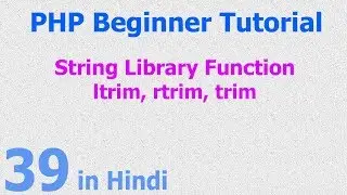 39 - PHP String Function - Remove blank extra space from string