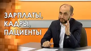 Зарплаты, кадры, пациенты. «Вечерний Ейск» от 2023.12.25