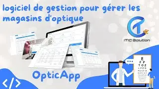 OpticApp : présentation générale تقديم عام للتطبيق