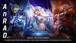 Legacy of Discord Android Gameplay 1080p60fps
