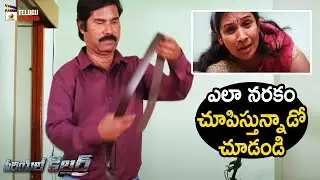 Husband Tortures his Wife | Serial Killer 2021 Latest Telugu Movie | Tharun Tej |Mango Telugu Cinema