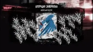 inFAMOUS™ Second Son Прохождение Глава 12 - Небесный костер