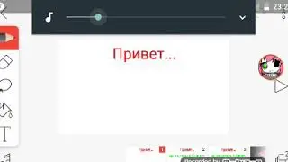 Простите меня!(