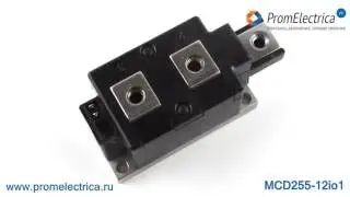 MCD255-12io1 Тиристор-диодный модуль, 1200 Вольт, 250 Ампер, Ixys