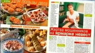 Ren TV рекламный блок (2003 год)