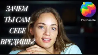 Эмоции , которые разрушают твою жизнь.