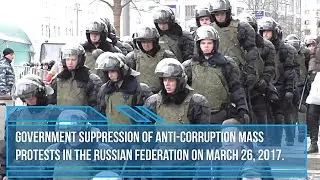 Government suppression of anti corruption mass protests in the Russian Federation on March 26, 2017.