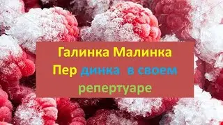 Видео в поддержку канала 7-я Колесниковы👍❤🌷