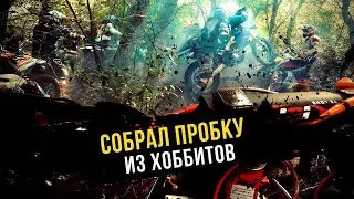кросс-кантри|ХОББИ/P-14|Кубок Единства 2024 Константиновка #enduro #cross #crimea