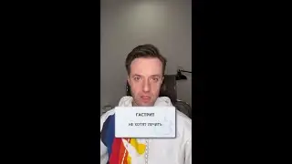 Гастрит не лечится? Почему врачи утрверждают, что гастрит у всех?