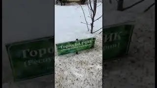 Аллея дружбы 
