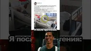 Это не мем 😭