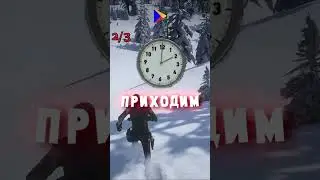 РАЗРУШАЕМ МИФЫ В RDR 2! 😱 