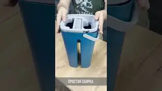 Швабра и ведро самоочищающаяся с отжимом - комплект для уборки