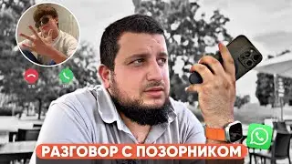САМЫЙ ХУДШИЙ ЧЕЧЕНЕЦ | Уггар д|а йаьлда хума | Разоблачение Магомед Гичиев / Нахал якх х|ар хум
