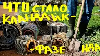 СТАРЫЙ НОВЫЙ УЧАСТОК- КЛАНДАЙК ФАЗЕНДА. ОБУСТРОЙСТВО  И ЧТО СТАЛО С МЕТАЛЛОЛОМОМ. продолжение