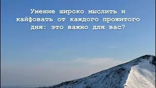 Времена просветления • Ошо • Как постить истину, которая всегда дороже слов
